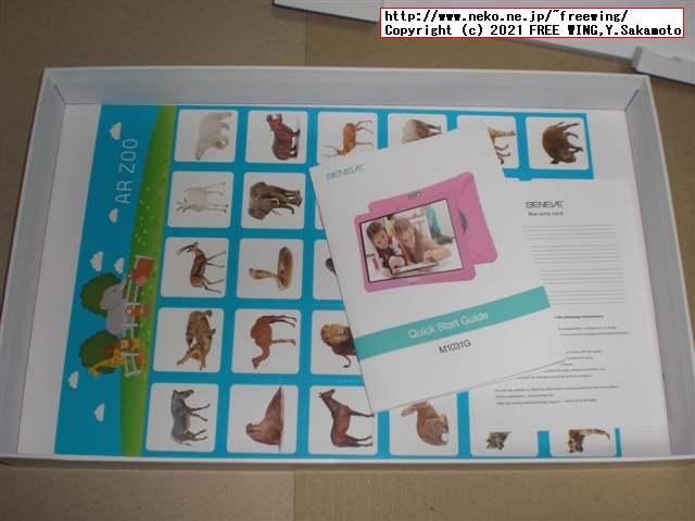 BENEVE M1031G 子供向け 10.1インチ Android タブレットの写真レビュー