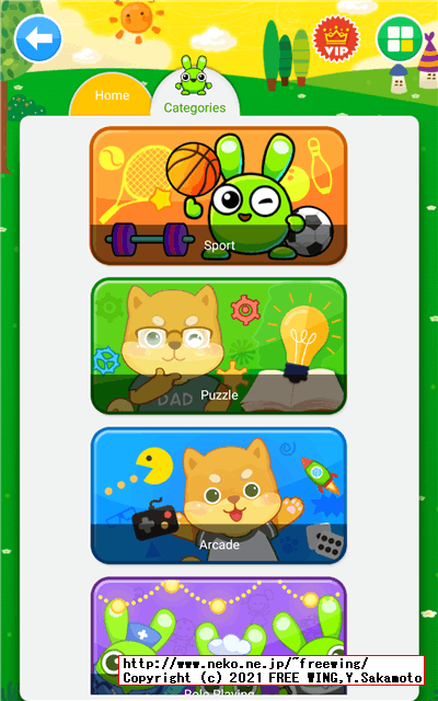 BENEVE M1031G 子供向け 10.1インチ Android タブレットの写真レビュー