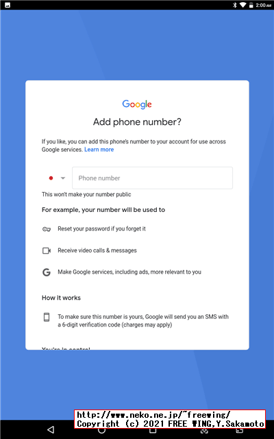 BENEVE M1031G 子供向け 10.1インチ Android タブレットの写真レビュー