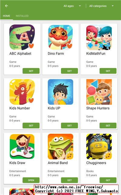 BENEVE M1031G 子供向け 10.1インチ Android タブレットの写真レビュー