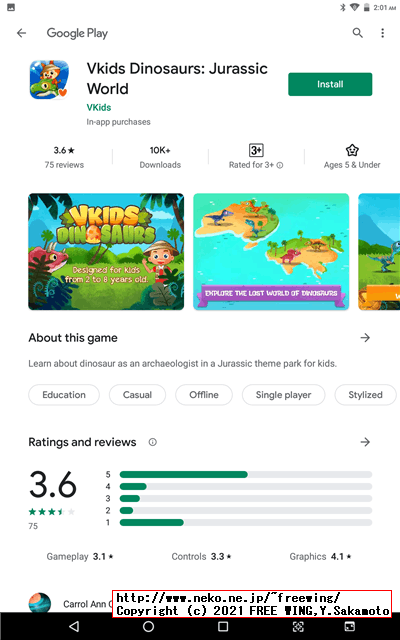 BENEVE M1031G 子供向け 10.1インチ Android タブレットの写真レビュー