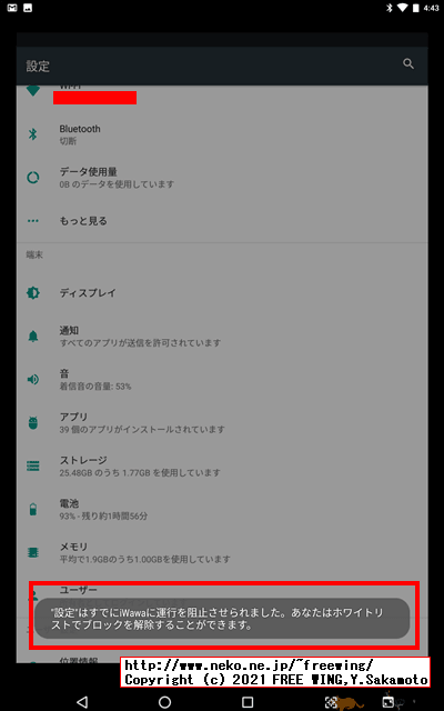 BENEVE M1031G 子供向け 10.1インチ Android タブレットの写真レビュー