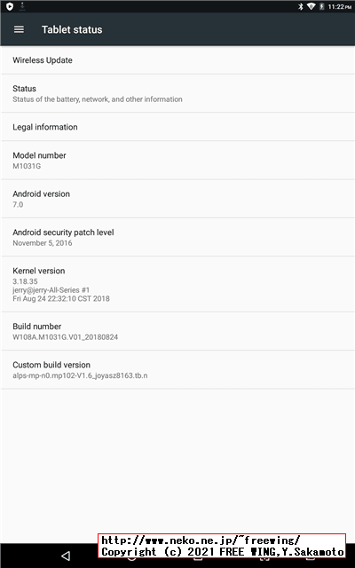 BENEVE M1031G 子供向け 10.1インチ Android タブレットの写真レビュー