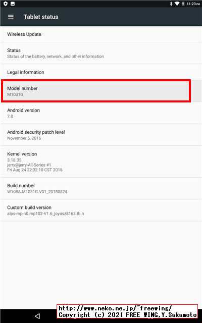 BENEVE M1031G 子供向け 10.1インチ Android タブレットの写真レビュー