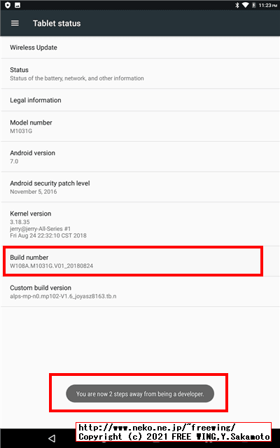 BENEVE M1031G 子供向け 10.1インチ Android タブレットの写真レビュー