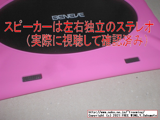 BENEVE M1031G 子供向け 10.1インチ Android タブレットの写真レビュー