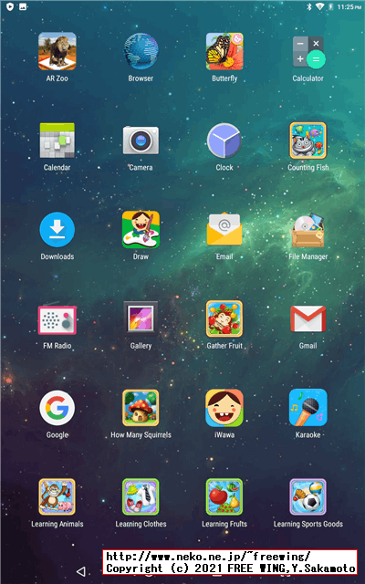 BENEVE M1031G 子供向け 10.1インチ Android タブレットの写真レビュー