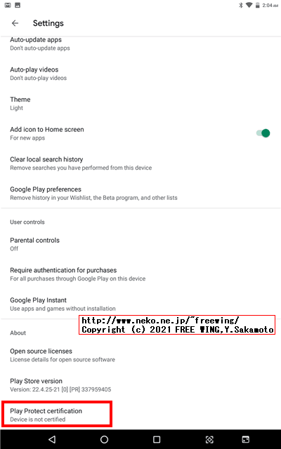 BENEVE M1031G 子供向け 10.1インチ Android タブレットの写真レビュー