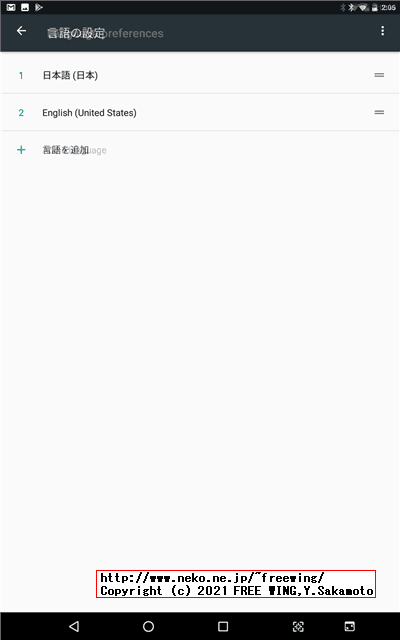 BENEVE M1031G 子供向け 10.1インチ Android タブレットの写真レビュー