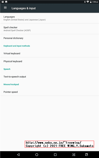 BENEVE M1031G 子供向け 10.1インチ Android タブレットの写真レビュー