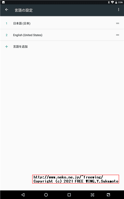 BENEVE M1031G 子供向け 10.1インチ Android タブレットの写真レビュー