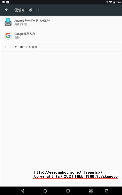 BENEVE M1031G 子供向け 10.1インチ Android タブレットの写真レビュー