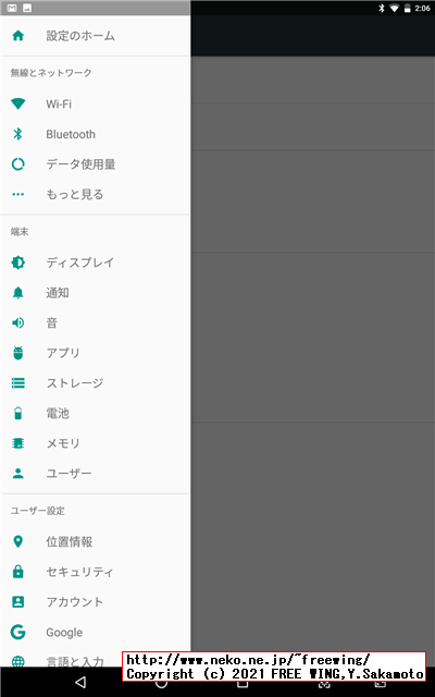 BENEVE M1031G 子供向け 10.1インチ Android タブレットの写真レビュー