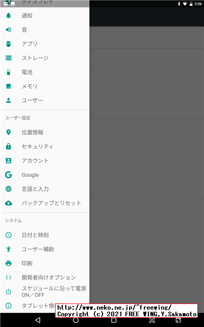BENEVE M1031G 子供向け 10.1インチ Android タブレットの写真レビュー