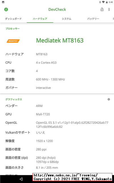 BENEVE M1031G 子供向け 10.1インチ Android タブレットの写真レビュー
