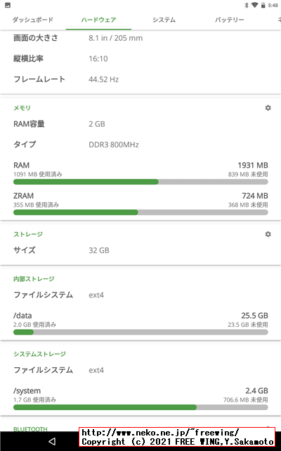 BENEVE M1031G 子供向け 10.1インチ Android タブレットの写真レビュー