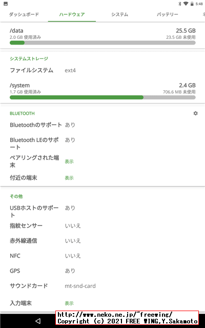 BENEVE M1031G 子供向け 10.1インチ Android タブレットの写真レビュー