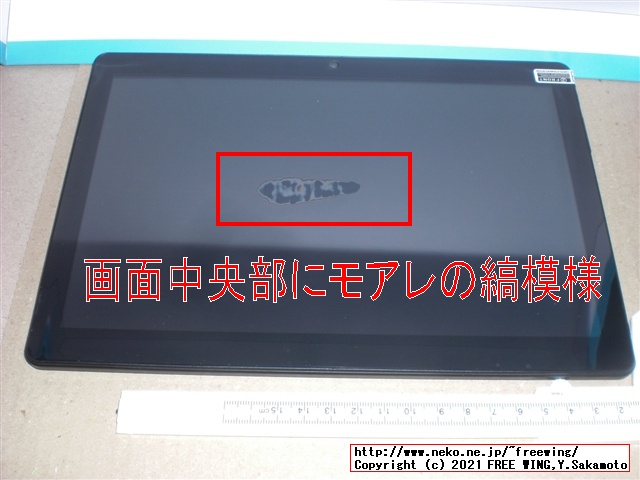 BENEVE M1031G 子供向け 10.1インチ Android タブレットの写真レビュー