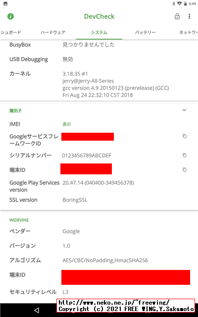 BENEVE M1031G 子供向け 10.1インチ Android タブレットの写真レビュー