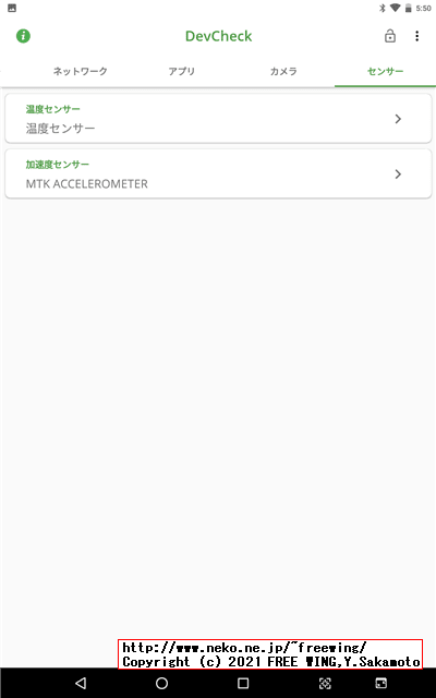 BENEVE M1031G 子供向け 10.1インチ Android タブレットの写真レビュー