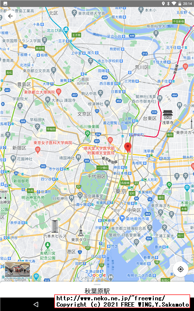 BENEVE M1031G 子供向け 10.1インチ Android タブレットの写真レビュー