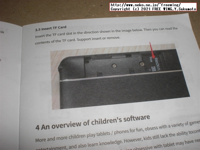 BENEVE M1031G 子供向け 10.1インチ Android タブレットの写真レビュー