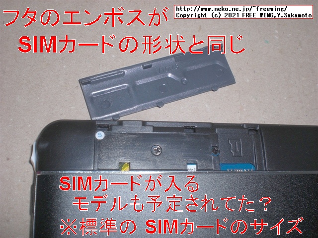 BENEVE M1031G 子供向け 10.1インチ Android タブレットの写真レビュー