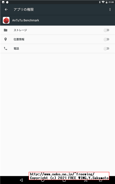BENEVE M1031G 子供向け 10.1インチ Android タブレットの写真レビュー