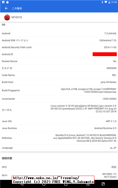 BENEVE M1031G 子供向け 10.1インチ Android タブレットの写真レビュー