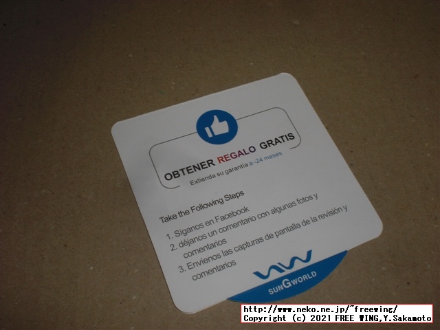 BENEVE M1031G 子供向け 10.1インチ Android タブレットの写真レビュー