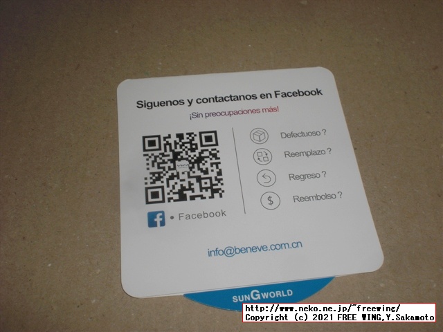 BENEVE M1031G 子供向け 10.1インチ Android タブレットの写真レビュー