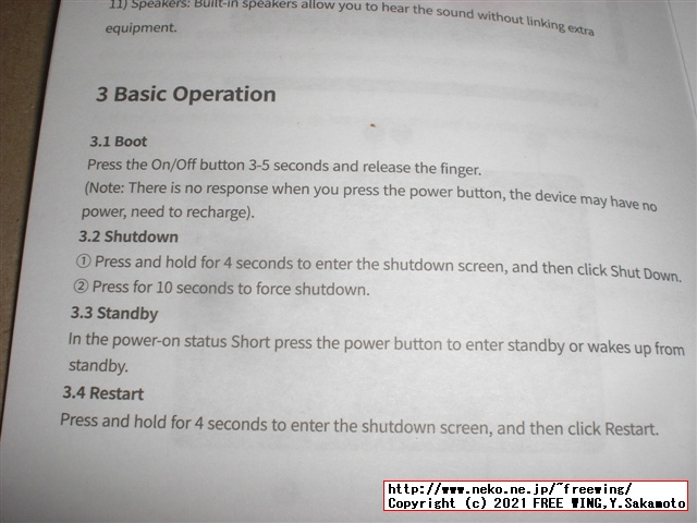 BENEVE M1031G 子供向け 10.1インチ Android タブレットの写真レビュー