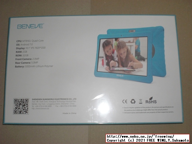BENEVE M1031G 子供向け 10.1インチ Android タブレットの写真レビュー