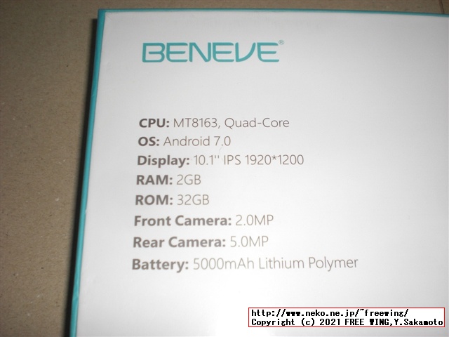 BENEVE M1031G 子供向け 10.1インチ Android タブレットの写真レビュー