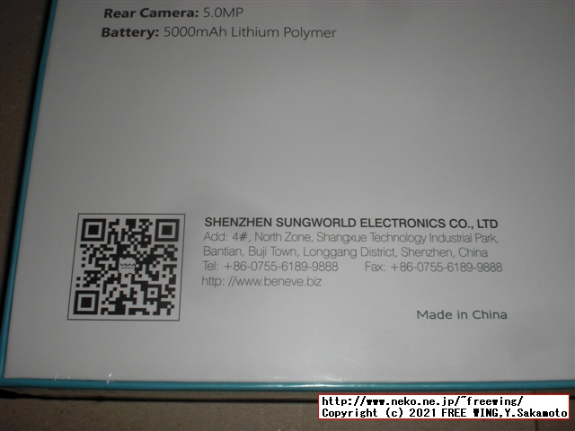 BENEVE M1031G 子供向け 10.1インチ Android タブレットの写真レビュー