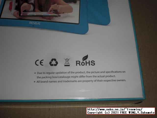 BENEVE M1031G 子供向け 10.1インチ Android タブレットの写真レビュー