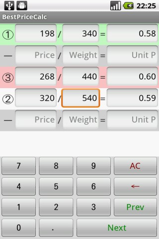 Android Bluetooth On/Off Toggle Switcher for Legacy device