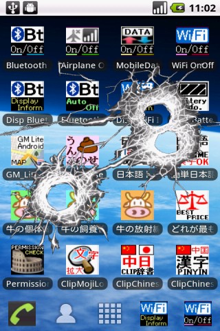 Android 弾痕ドロイド Burret Hole Droid