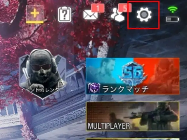 Call of Duty Mobileでコントローラ接続でジャイロエイムをする方法