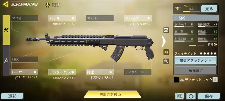 マークスマン系