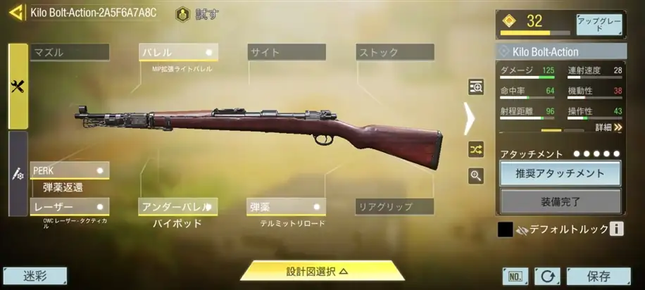 マークスマン系