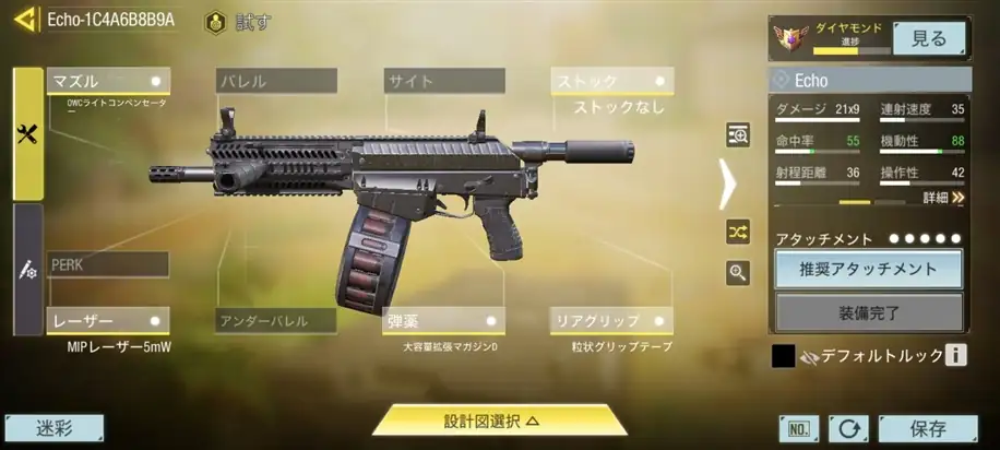 ショットガン系