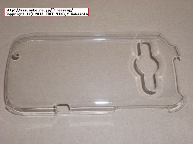 DoCoMo Arrows me F-11D シェルカバー case