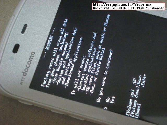 F-11Dのリカバリーモード