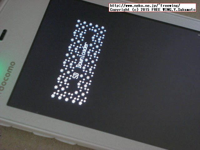 F-11Dのリカバリーモード