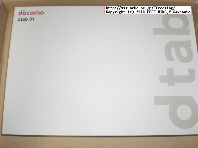 DoCoMo dTab