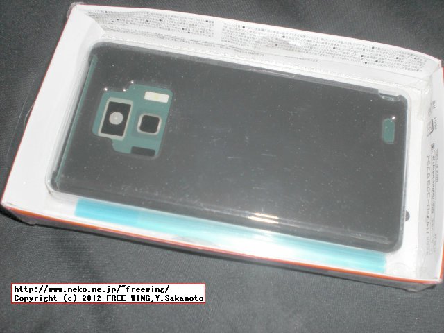 F-08Dは T-01D用のケースがそのまま使えます