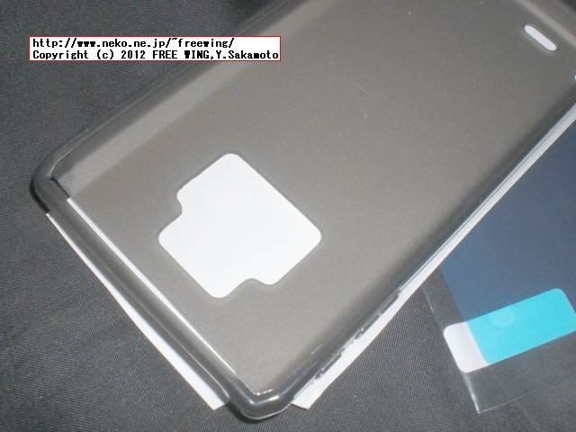 F-08Dは T-01D用のケースがそのまま使えます