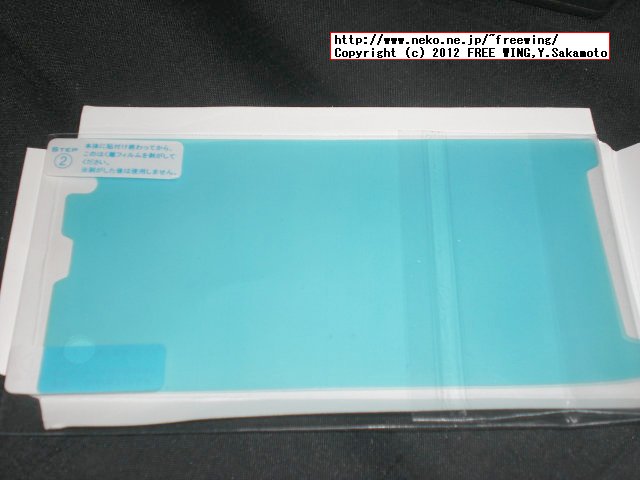 F-08Dは T-01D用のケースがそのまま使えます