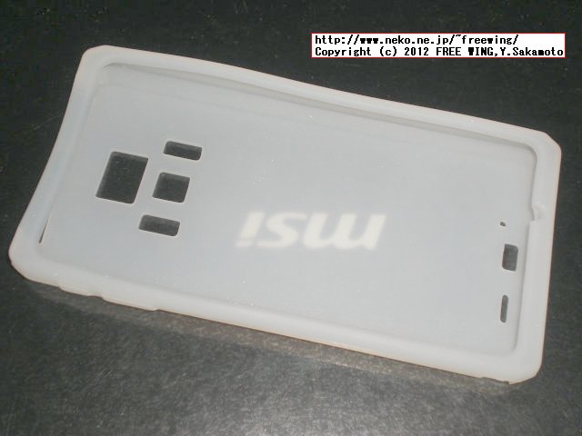 楽天で買った訳有りケース